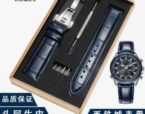 西铁城真皮表带蝴蝶扣原装款男手表牛皮光能表...