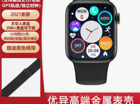 新款DT7+华强北S7潮流离线支付抖音同款...