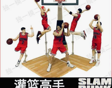 大圣模型灌篮高手摆件樱木仙道流川三井赤木宫...