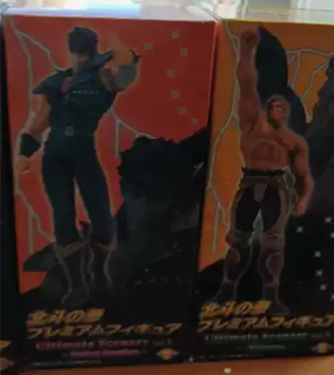 北斗神拳 健次郎 拉奥 景品 模型 手办 ...