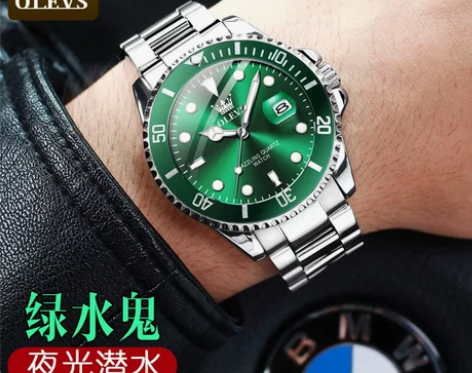 ?正品牌绿水鬼2019新款手表男士潮钢带夜...