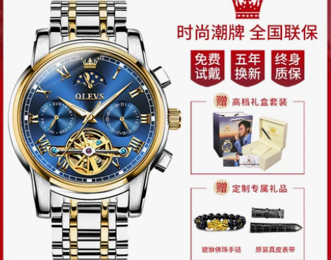 【年货价】2021新款瑞士认证手表男士机械...