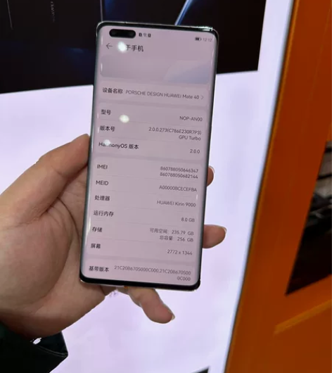 华为保时捷40rs 白色 成色完美 没有瑕...