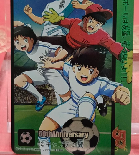 足球小将 太空翼 精品闪卡 经典动漫 童年...