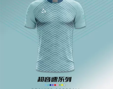 光翊GOALYES超音速足球服套装定制短袖...