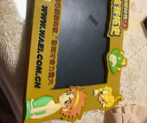 石器时代2.0相框 成色如图