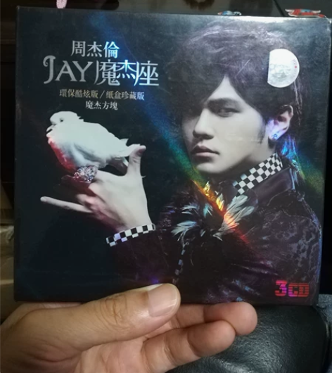 周杰伦CD专辑热门流行歌，出版社正版出品，...