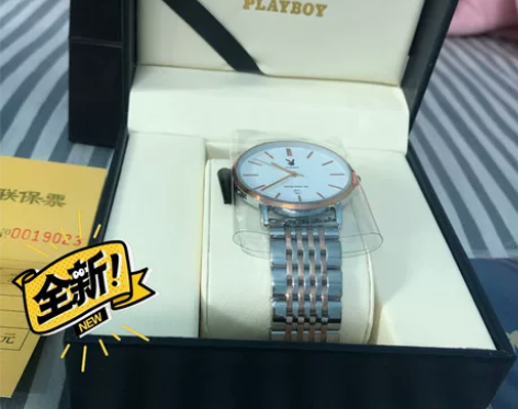 公司年会礼品，全新 Playboy 手表 ...