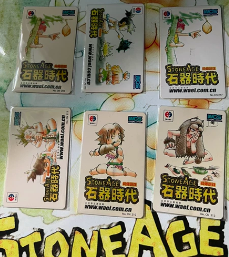 石器时代 白卡 209 210 212 2...