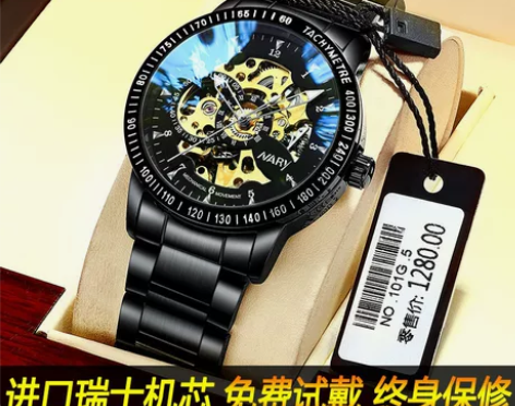 ?陀飞轮新概念手表男士机械表全自动瑞士氚气...