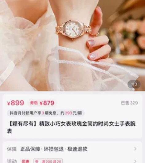 insw玫瑰金手表,闲置出售,全新未拆,价...