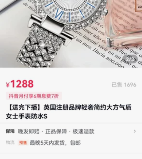 INSW英国注册品牌轻奢简约大方气质女士手...
