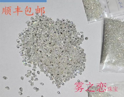 顺丰包邮天然南非钻石3厘碎钻4厘裸钻5厘8...