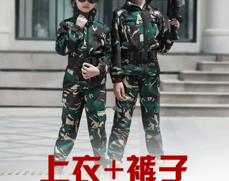 儿童迷彩服套装男童女童小学生军训演出服装秋...