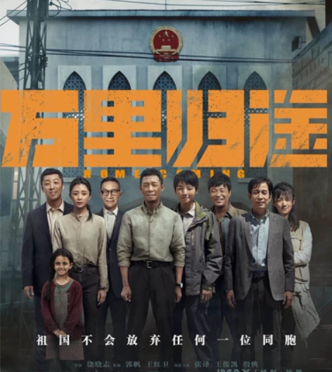 万达电影票32元一张，万达影城，电影票代购...
