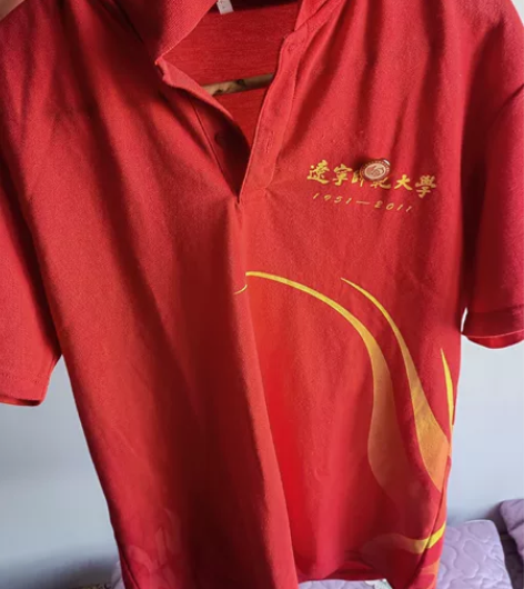 校服，辽宁师范大学校服 xl 戴党徽 60...