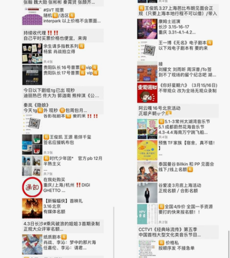 长期收业务代理！！对接各大媒体/剧组，线下...