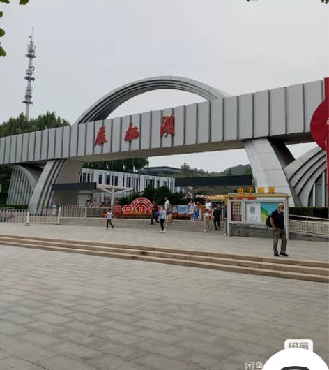 北京怀柔雁栖湖门票 208套票 项目13选...