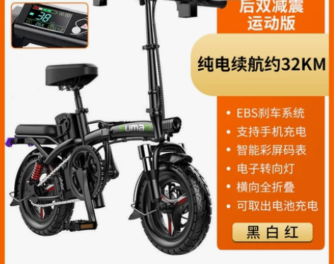 德国名顶折叠电动车小型代驾电动自行车锂电池...