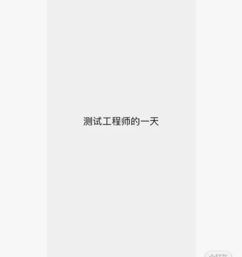 软件测试模拟面试，不满意可退～ 本人目前互...