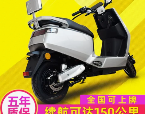 高速大牛电动摩托车72V外卖长跑王大功率续...