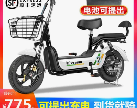 新国标雅迪电动车同款成人电动自行车小型踏板...