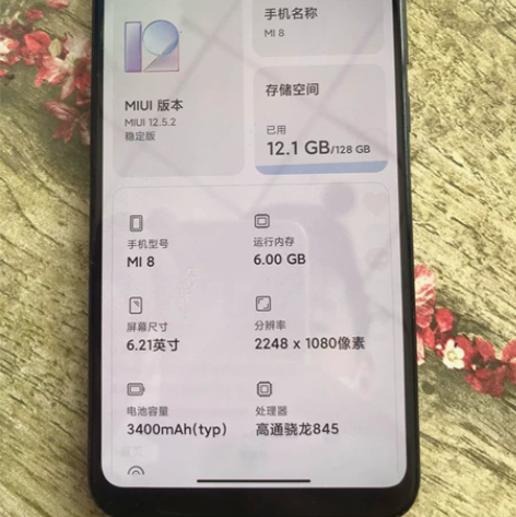 小米8 6?128原装屏幕有烧屏不影响使用...