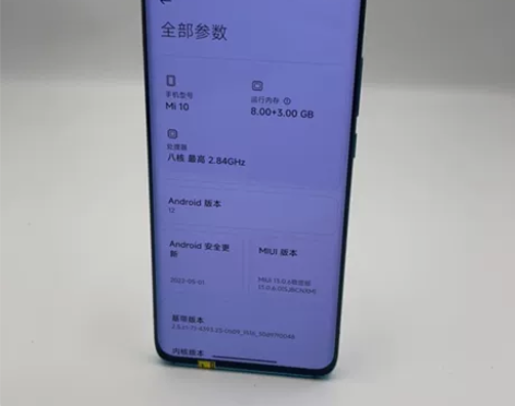 9成新MIUI/小米 10（5g）  二手...