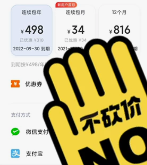 MIUI/小米 人均333g,一个人90元...