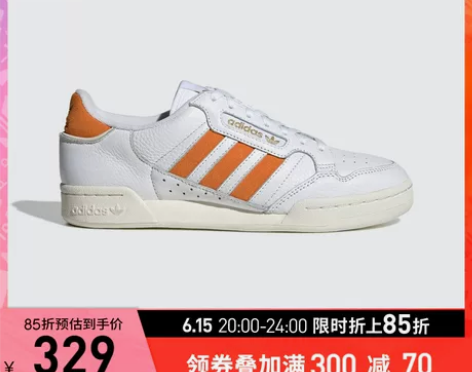 adidas阿迪达斯三叶草CONTINEN...