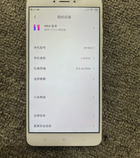 小米max2国行4+64 机器主板纯原无拆...