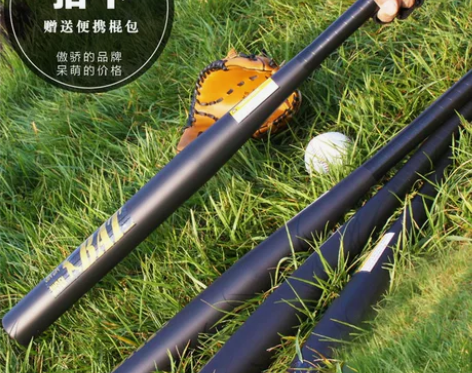 黑合金钢棒球棒磨砂加厚棒球杆 防身铁棍球棒...