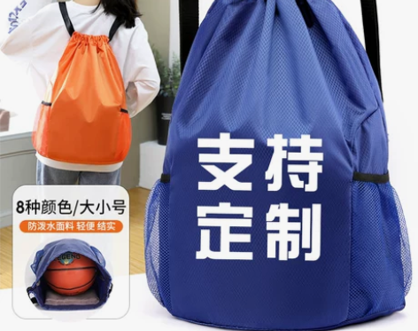 篮球包篮球袋 训练包定制双肩足球包装备包背包