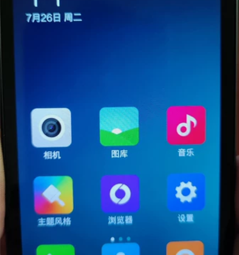 小米mi2s移动版,功能正常使用。 只有手...