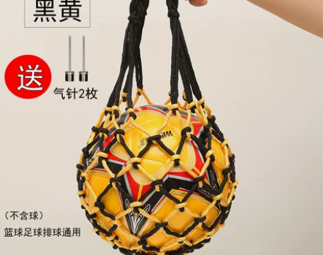 【狂欢价】篮球袋 篮球网兜 篮球包足球网兜...