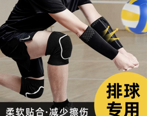 排球护具 排球篮球打球护臂男运动专用专业护...
