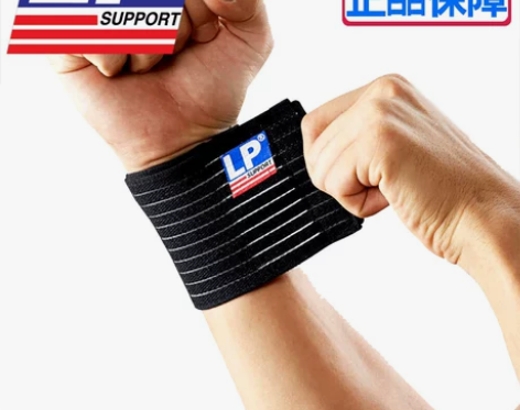 LP护腕网球排球健身运动护具LP633男女...