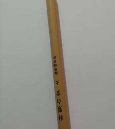 书画用品店售书画专业用笔，特制大白云，加健...