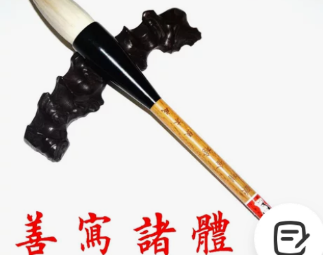 羊毫狼毫特大号张木成毛笔大抓笔提斗笔大字榜...