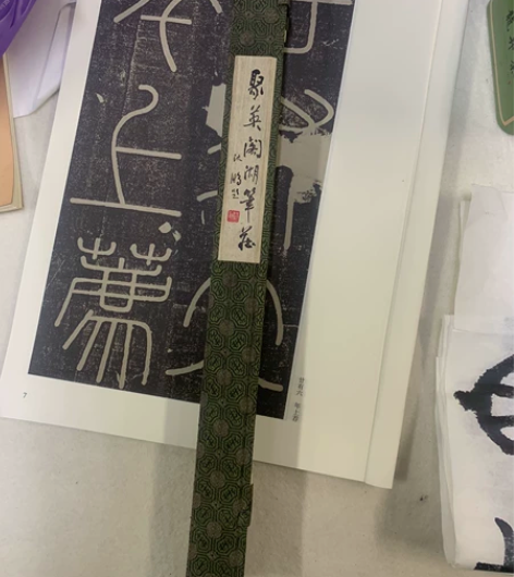 七十年代老毛笔 原盒 聚英阁湖笔庄 状元牌...