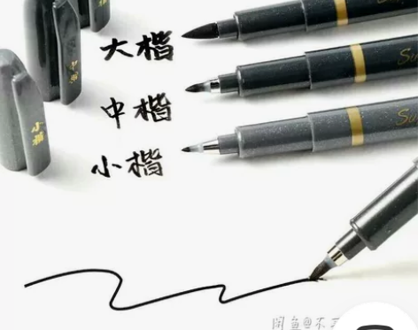 秀普秀丽笔中柏秀丽笔大楷中楷小楷书法笔 中...