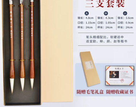 ?成竹堂【非遗】非遗传承人手工制作，毛笔套...