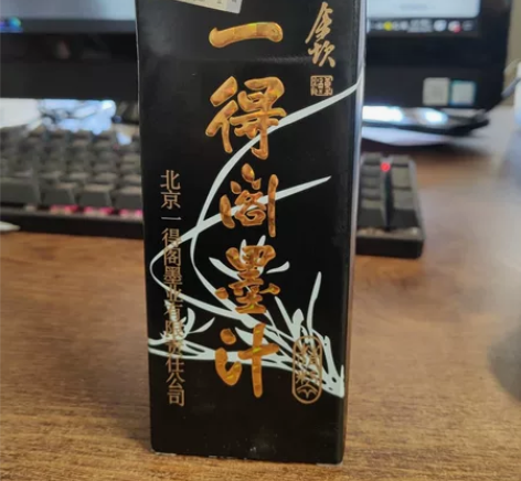 一得阁墨水全新  现在有两箱便宜出给价出 ...