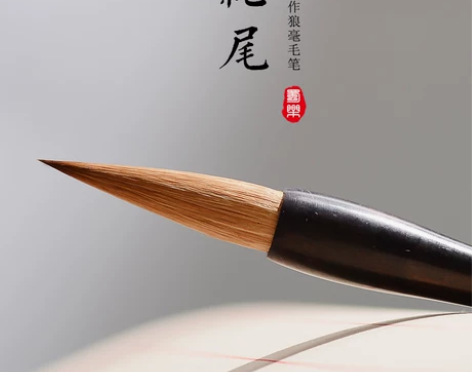 蜀乐文房品牌正宗东北狼毫毛笔狼毫笔专业级高...