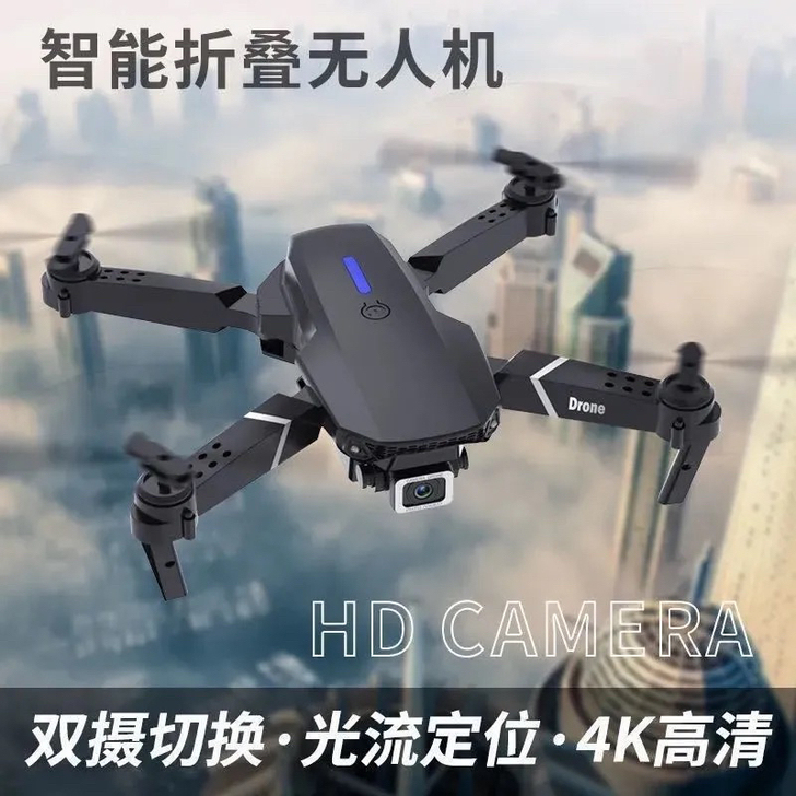 无人机航拍器高清级成人带摄像头超长续航30...