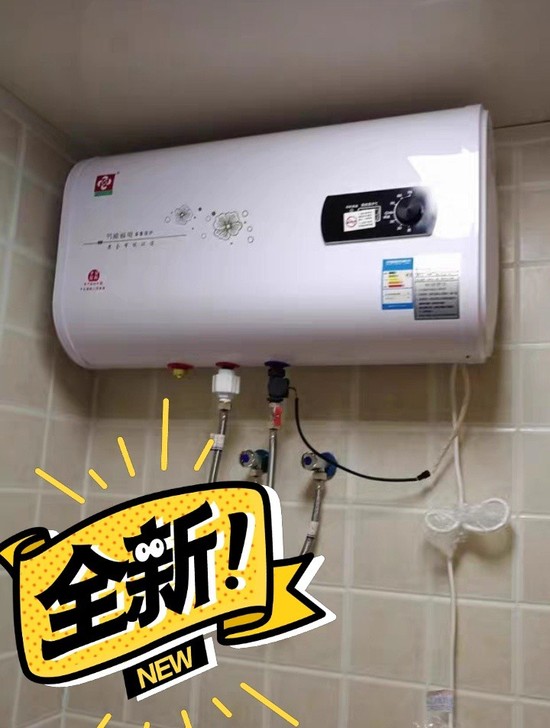 #节后鱼生#热水器 处理一批储水式电热水器...