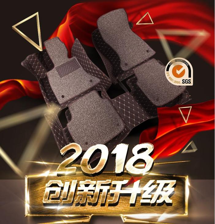 清仓全包围汽车脚垫双十一积压库存丝圈脚垫爱...