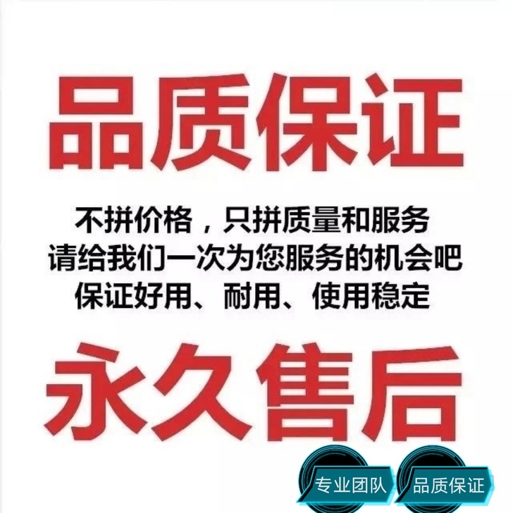 广联达网络锁6.0出租：一周38元  1月...