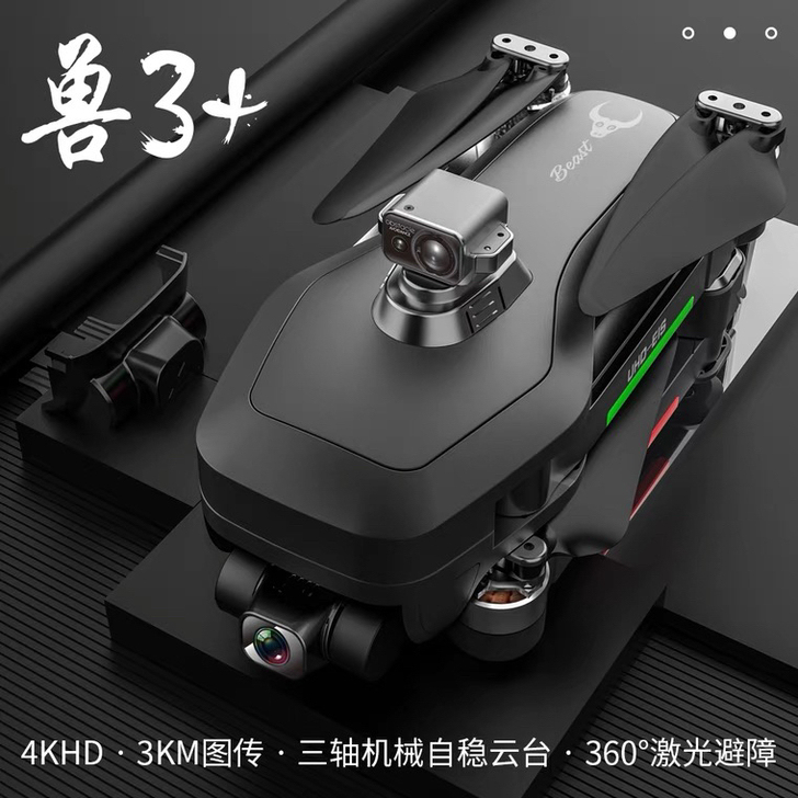 兽3+ SG906Max1无人机 全新 品...