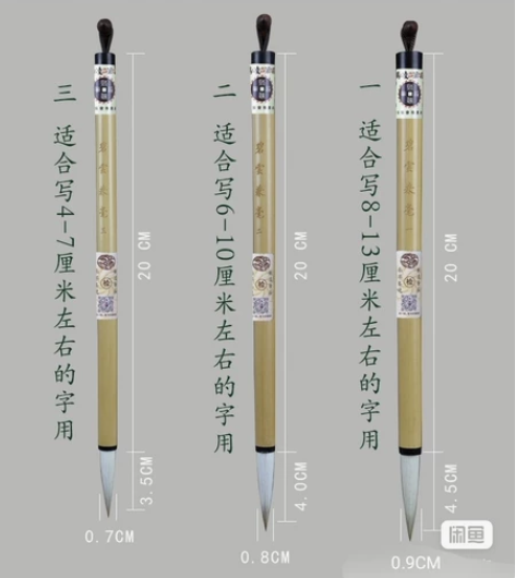 亏本出正宗善琏湖笔狼羊兼毫，好用的毛笔写作...